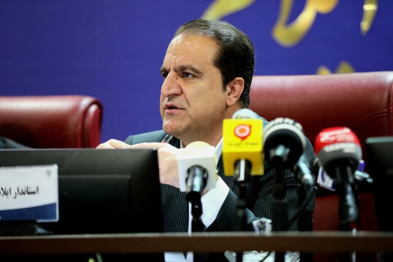خبرگزاری آریا