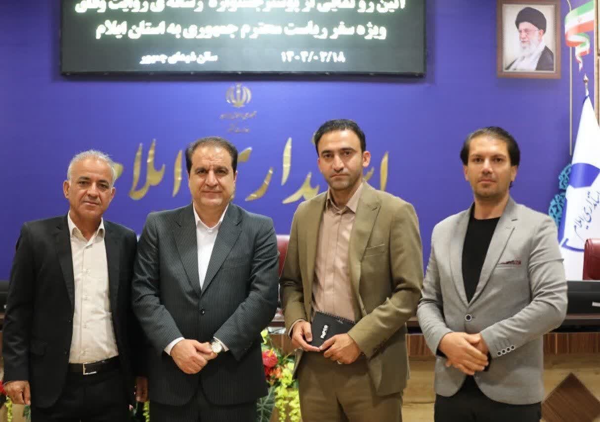 خبرگزاری آریا