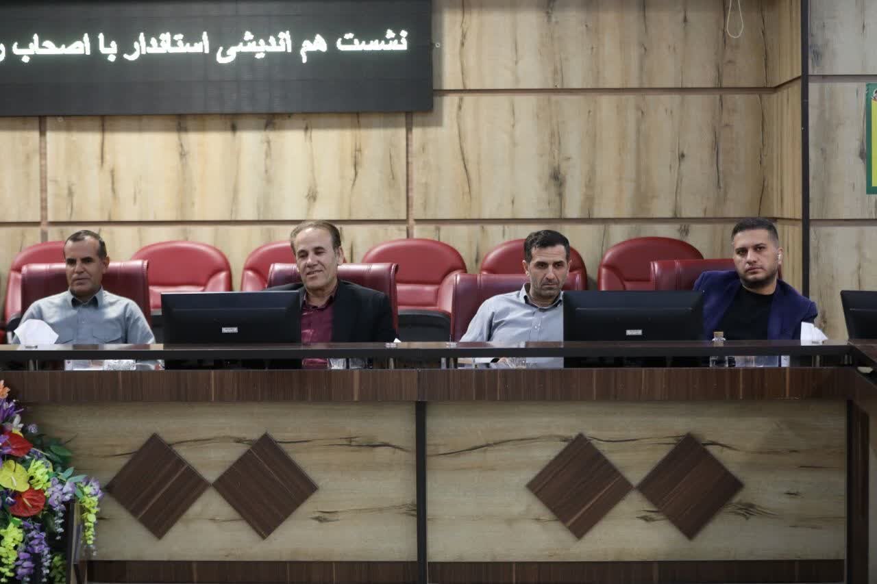 خبرگزاری آریا