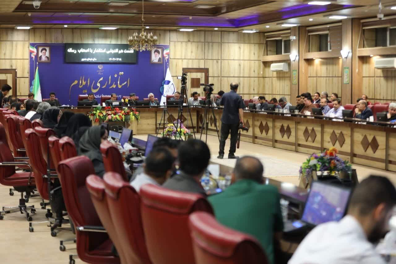 خبرگزاری آریا