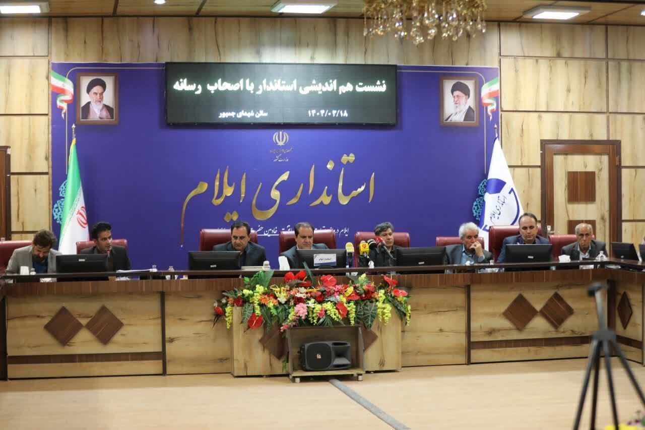 خبرگزاری آریا