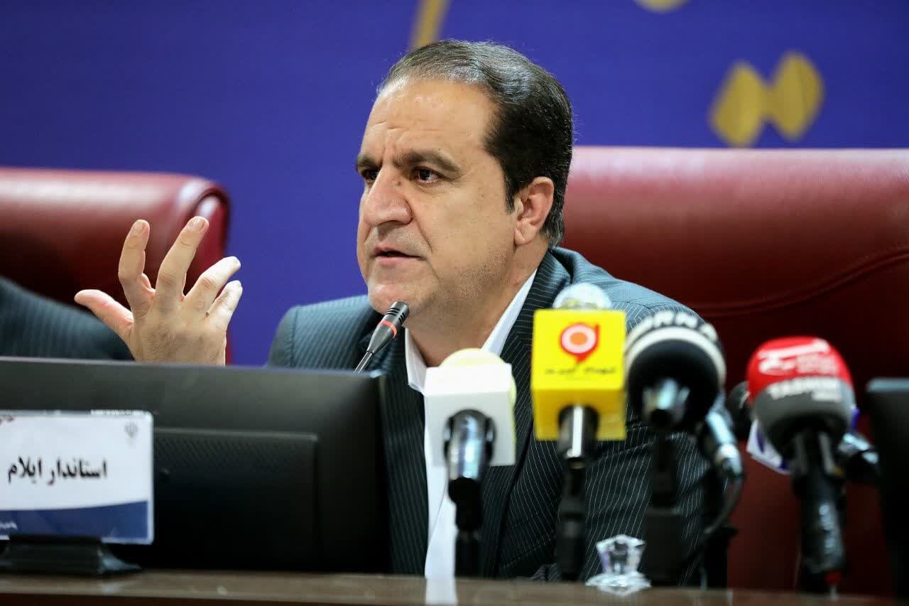 خبرگزاری آریا