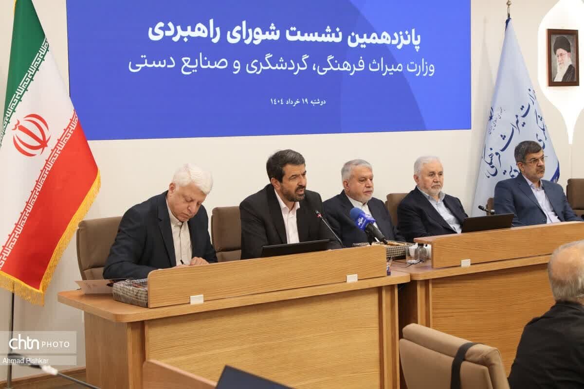 خبرگزاری آریا
