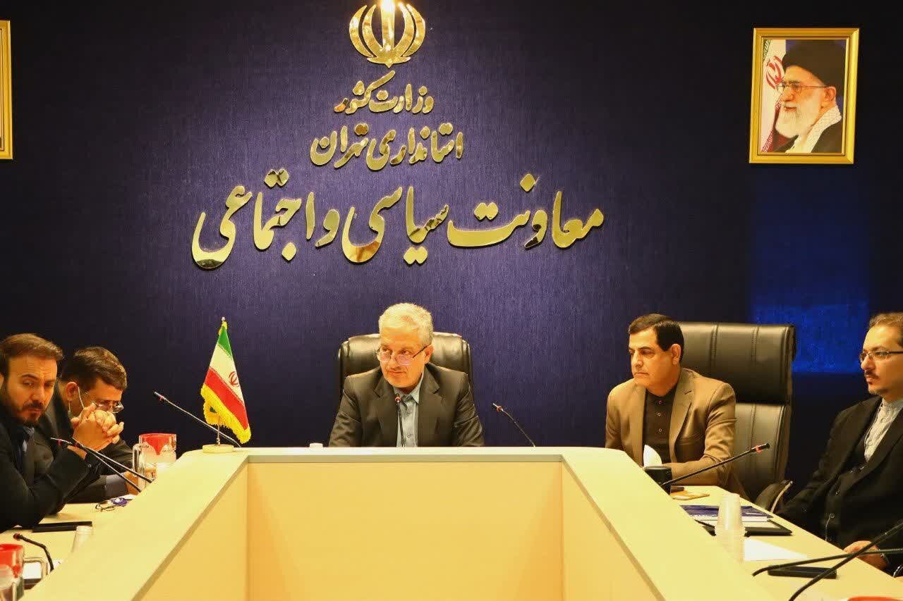 خبرگزاری آریا