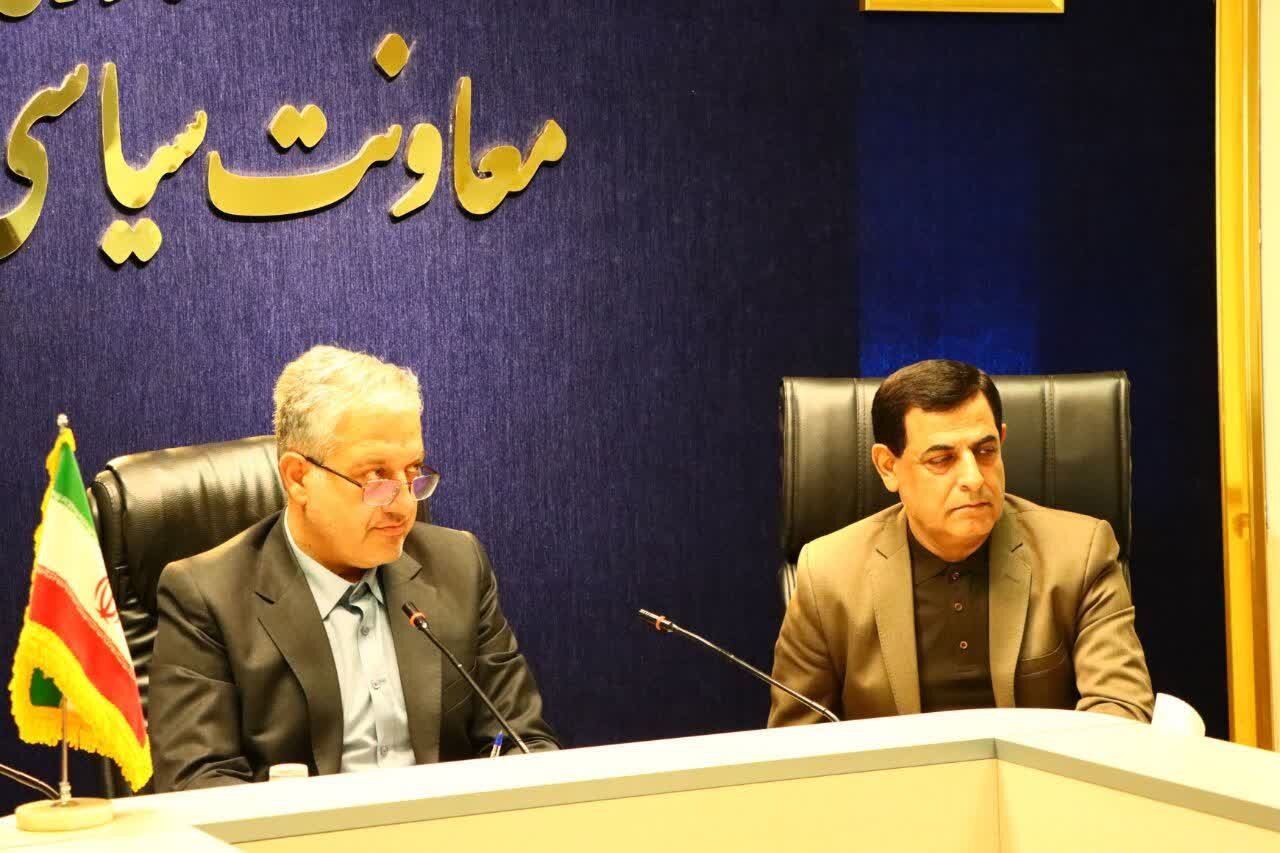 خبرگزاری آریا