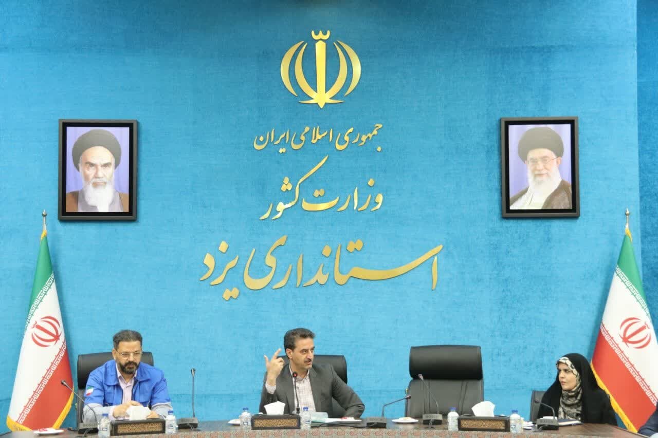 خبرگزاری آریا
