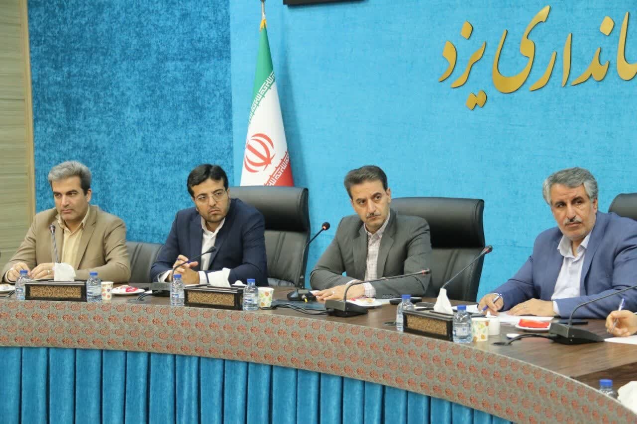 خبرگزاری آریا