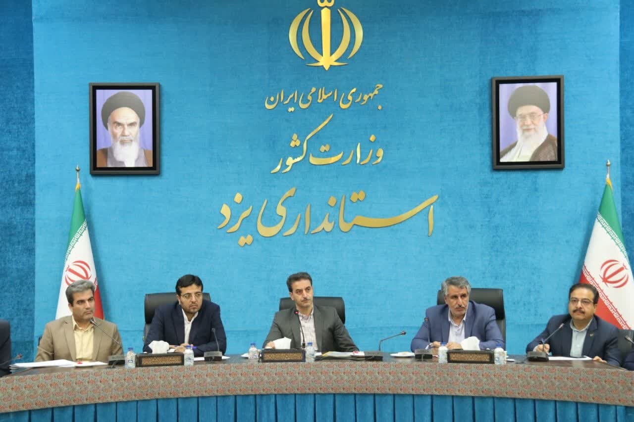 خبرگزاری آریا