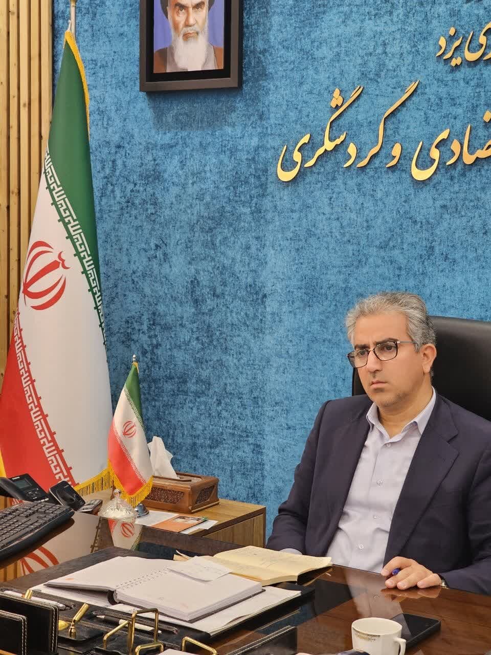 خبرگزاری آریا