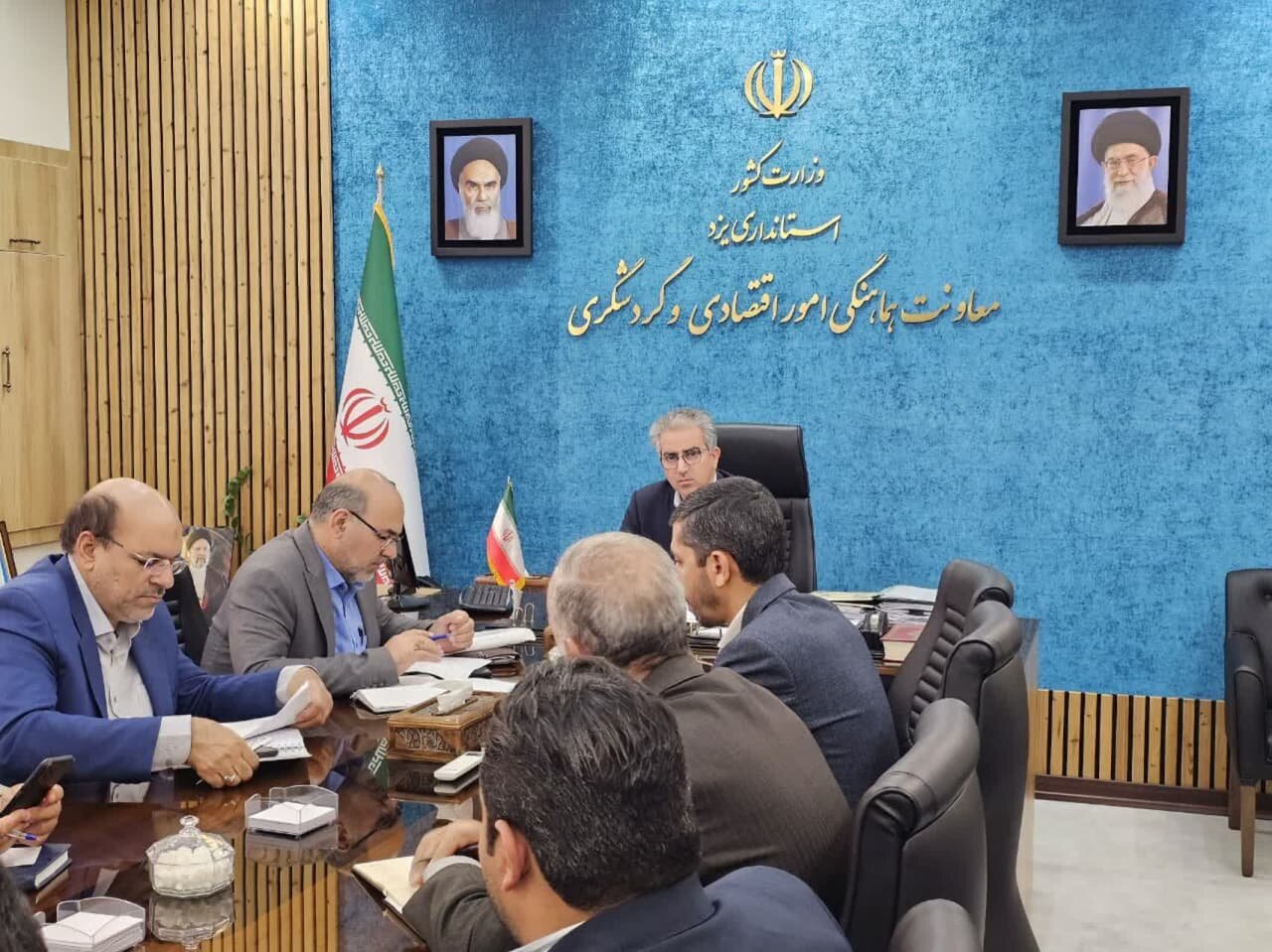 خبرگزاری آریا