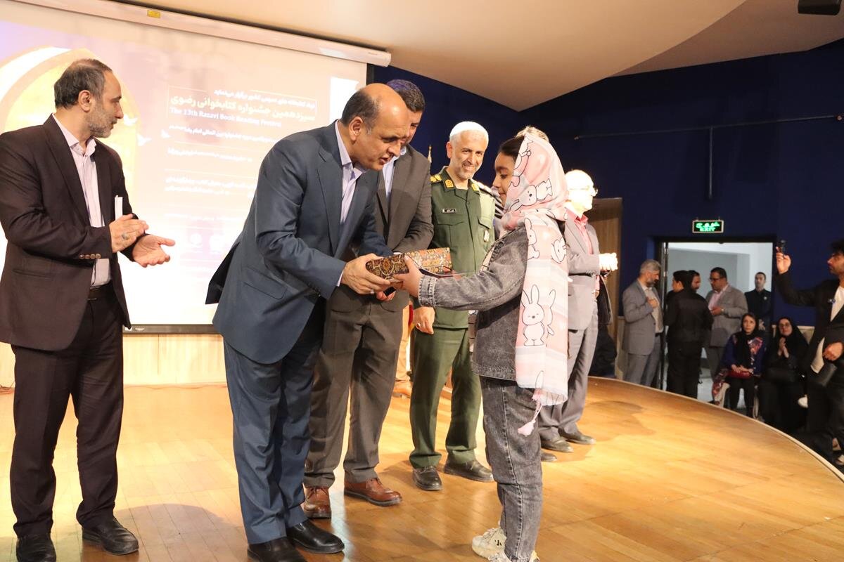 خبرگزاری آریا