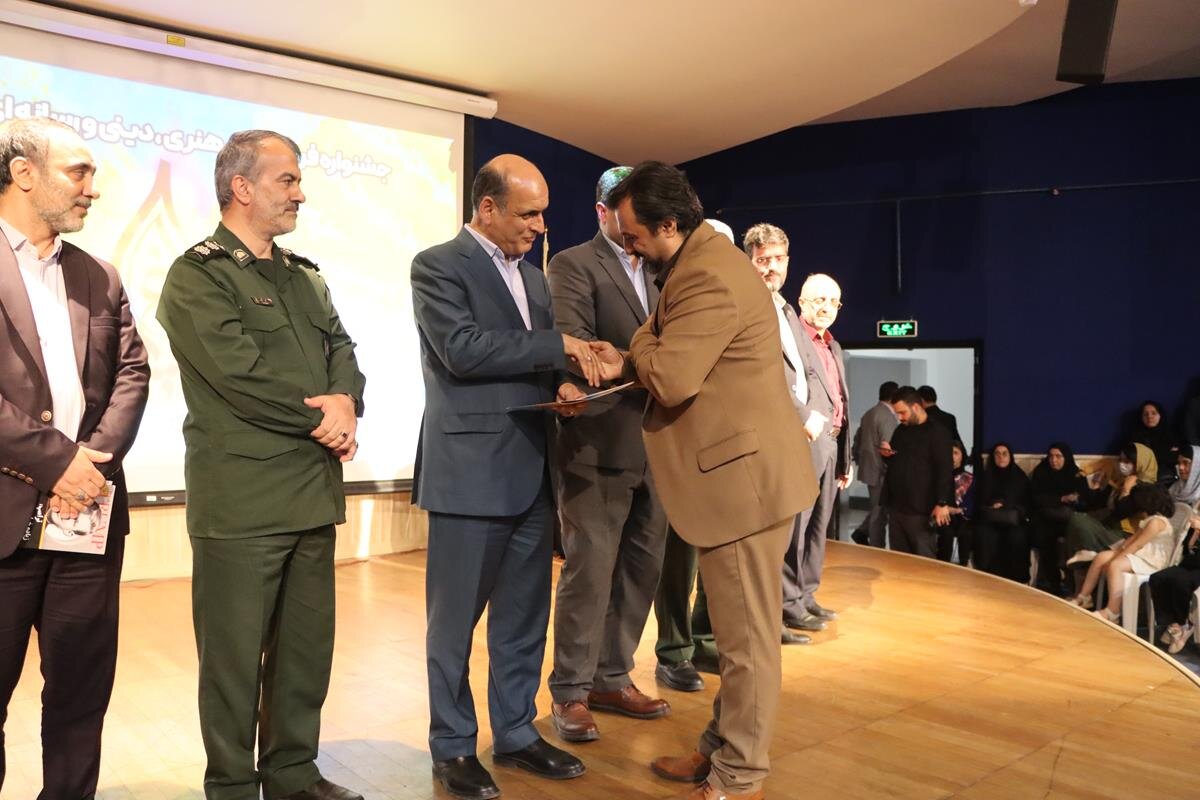 خبرگزاری آریا