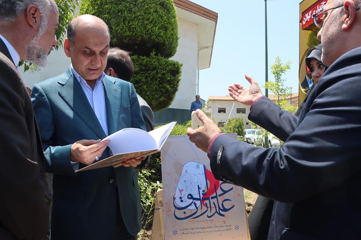 خبرگزاری آریا