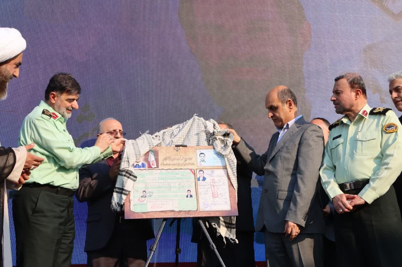 خبرگزاری آریا