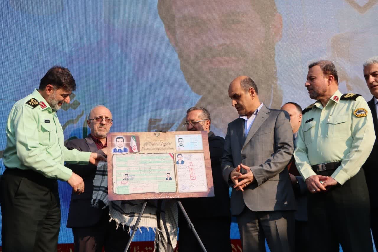 خبرگزاری آریا