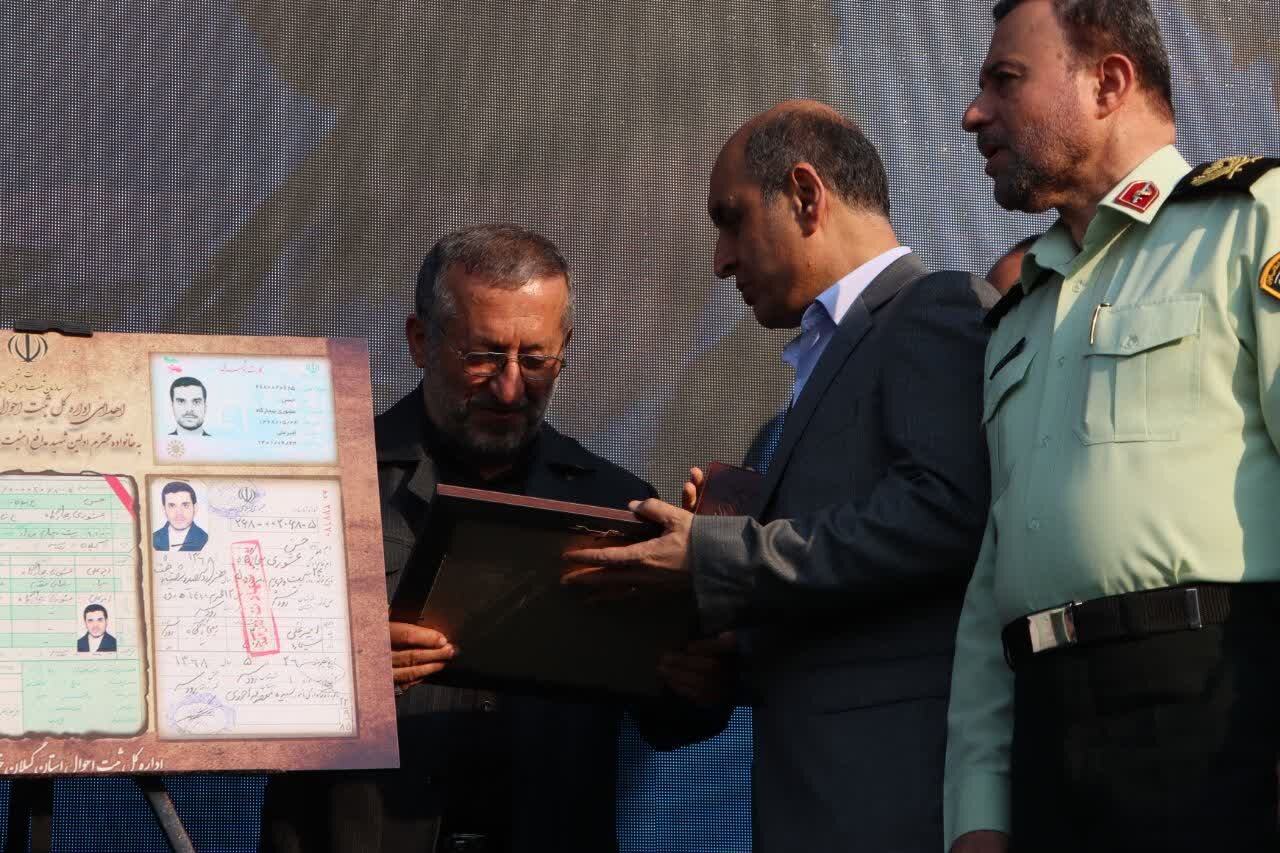 خبرگزاری آریا