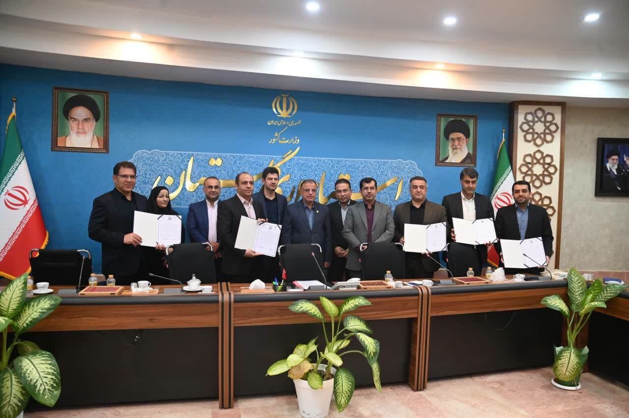 خبرگزاری آریا