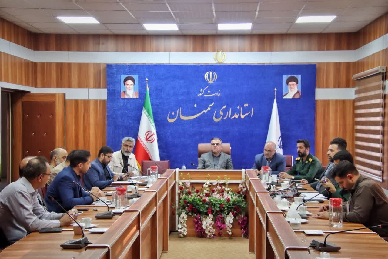 خبرگزاری آریا