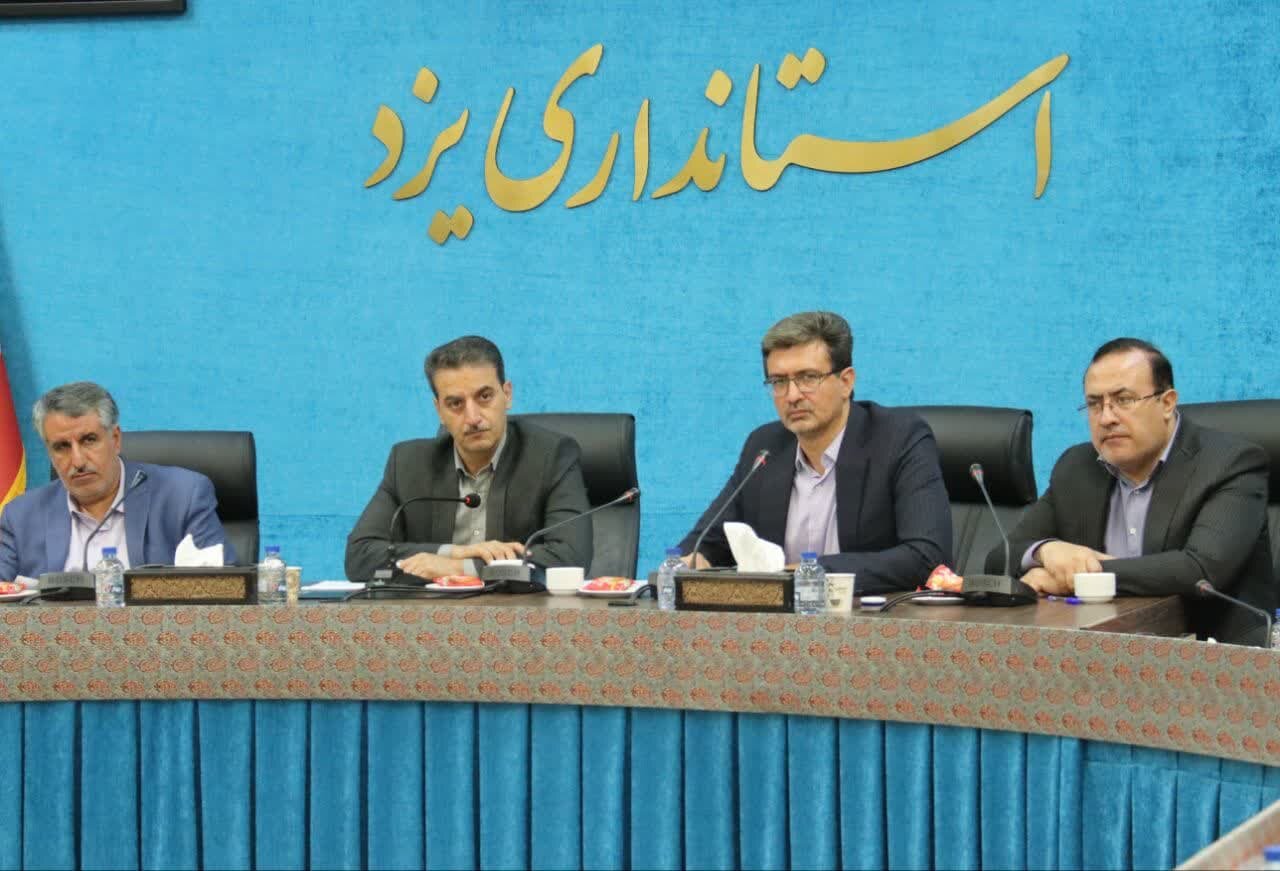 خبرگزاری آریا