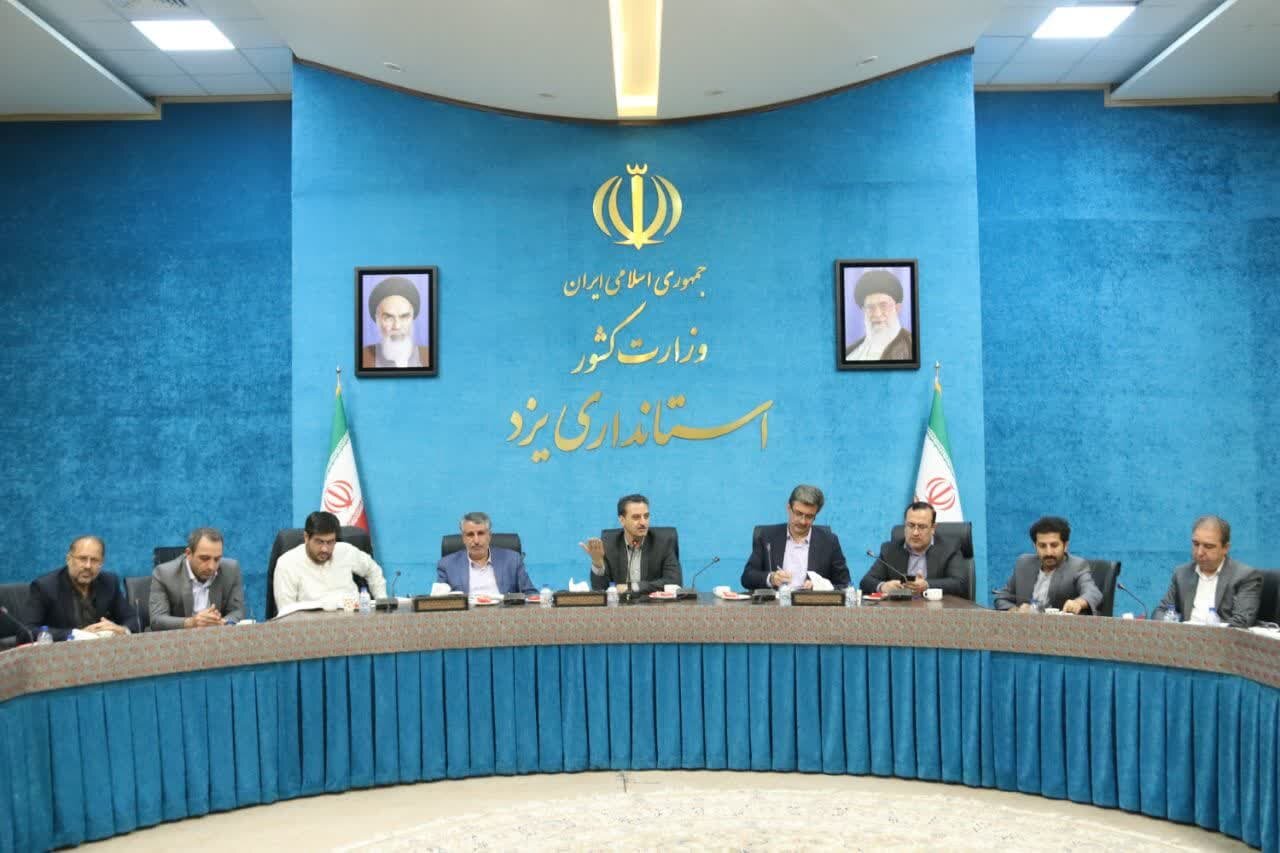 خبرگزاری آریا