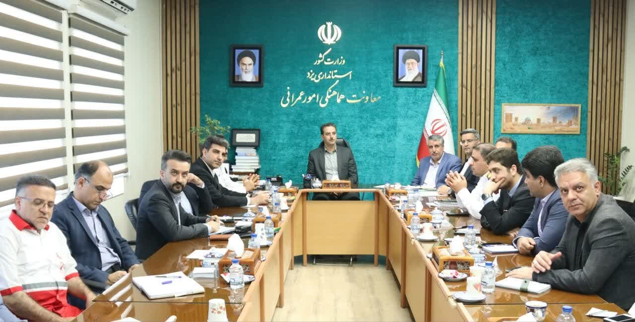 خبرگزاری آریا