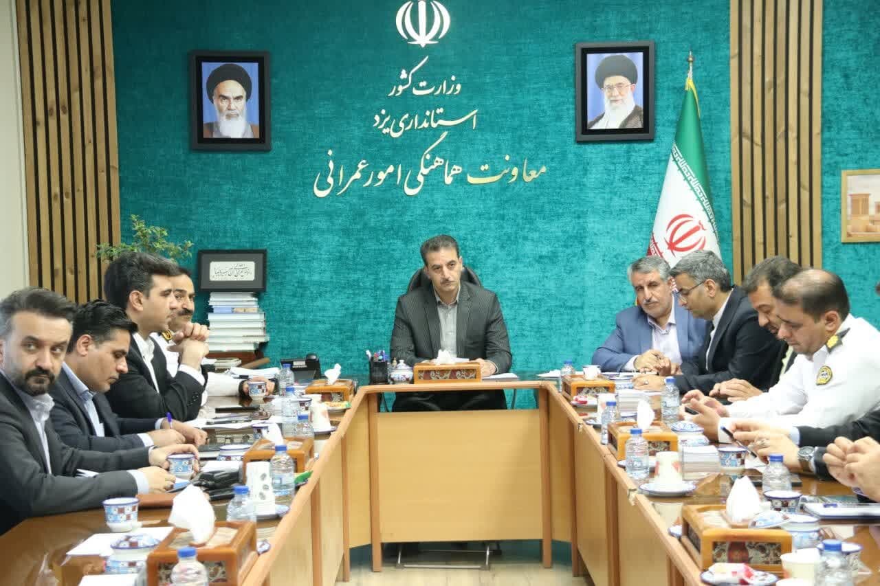 خبرگزاری آریا