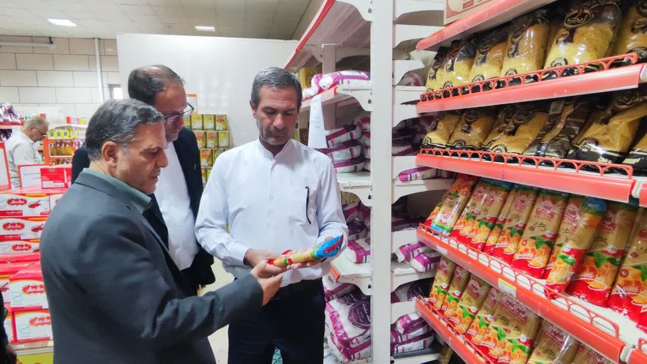 خبرگزاری آریا