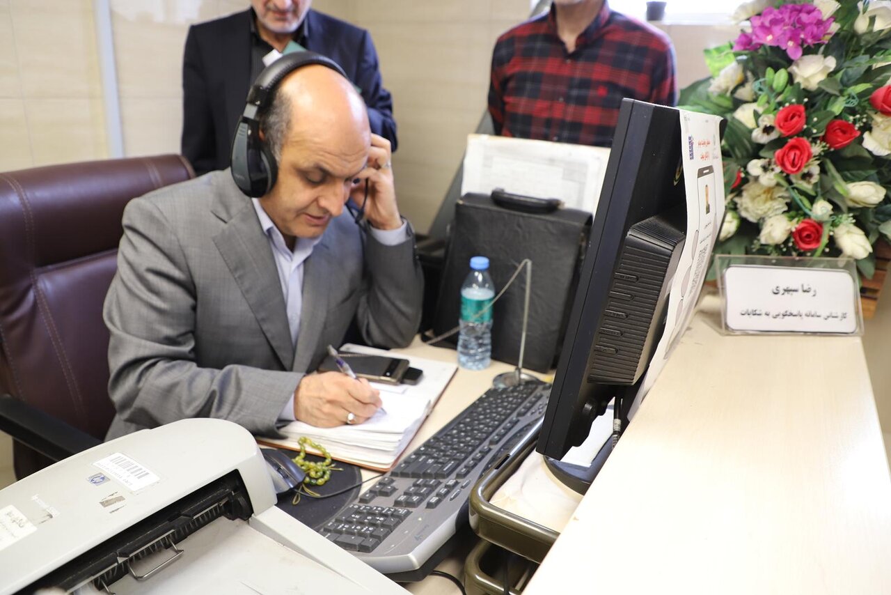 خبرگزاری آریا