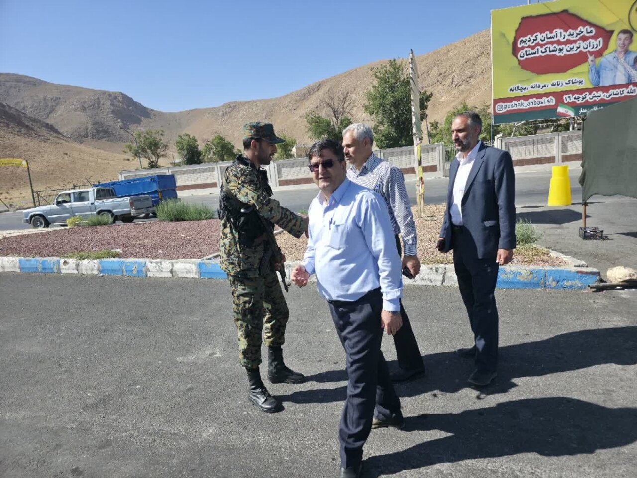 خبرگزاری آریا