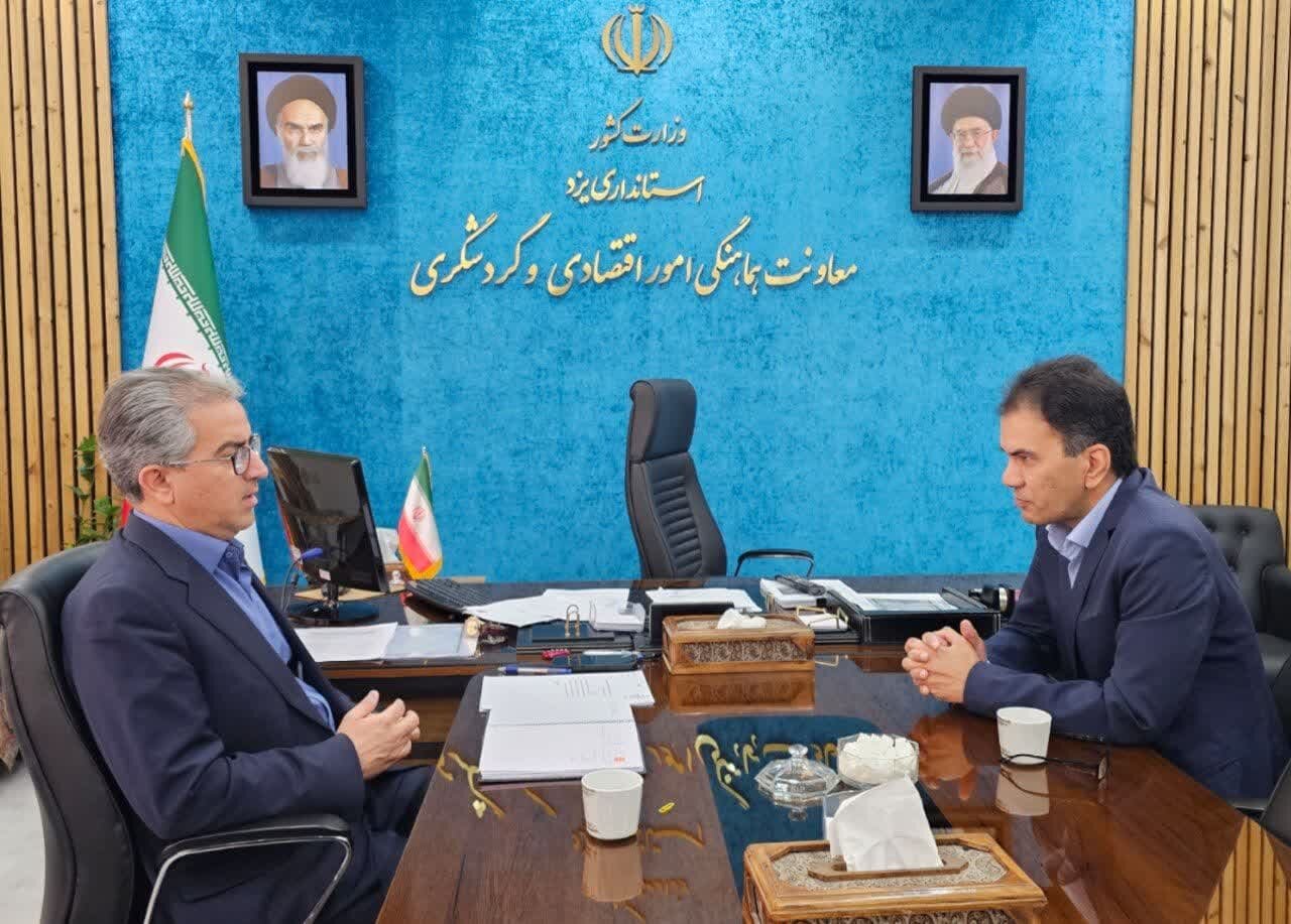 خبرگزاری آریا
