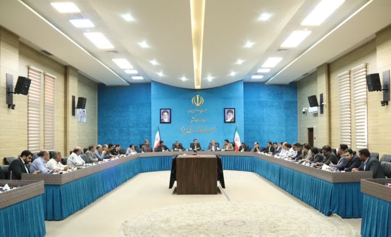 خبرگزاری آریا