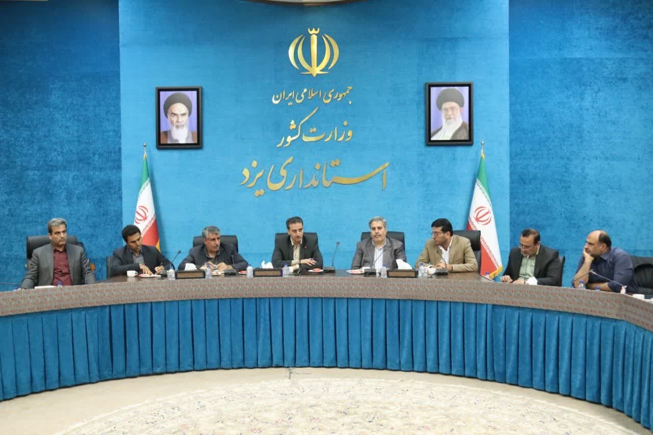 خبرگزاری آریا