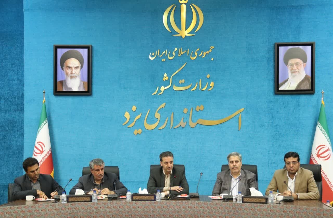 خبرگزاری آریا