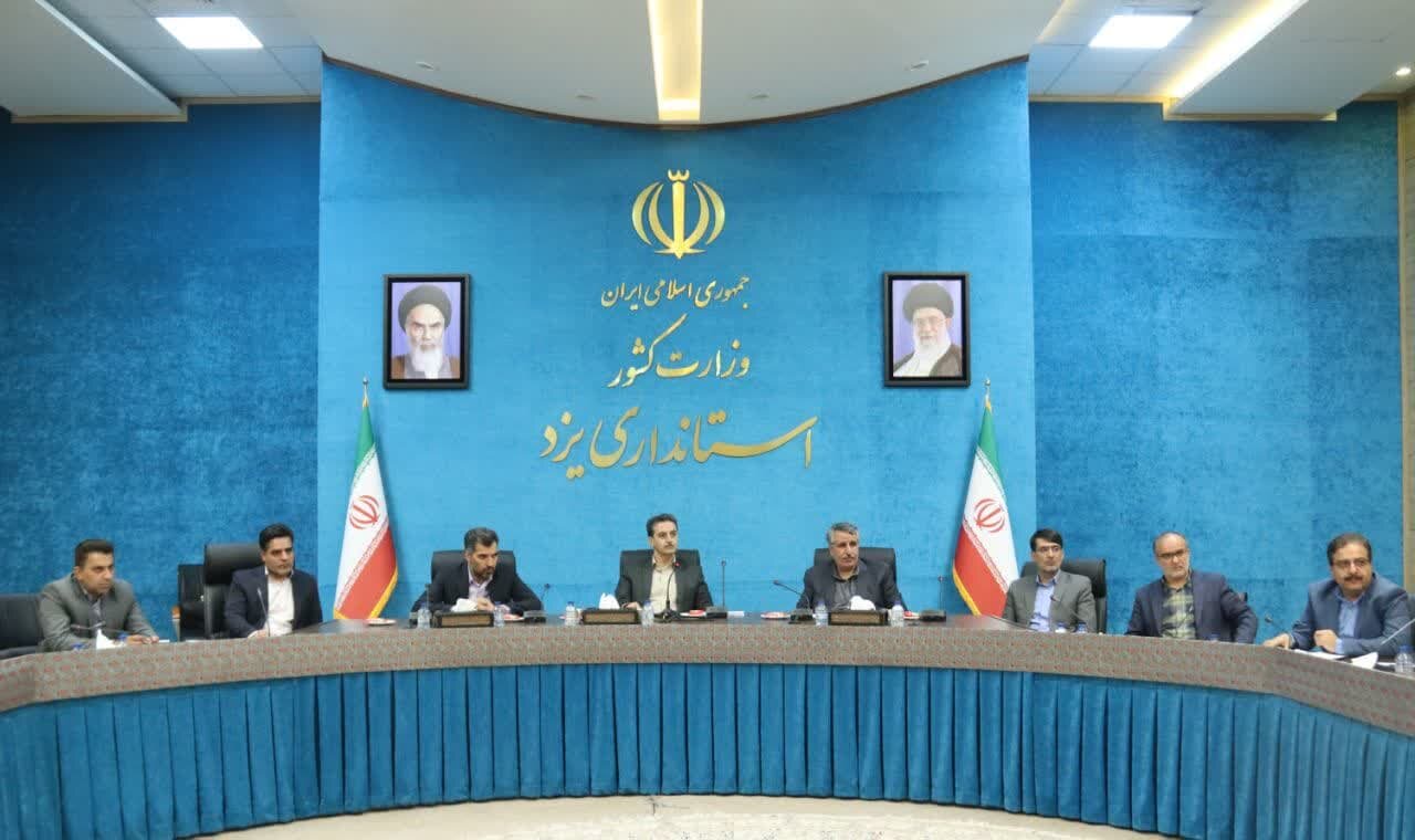خبرگزاری آریا