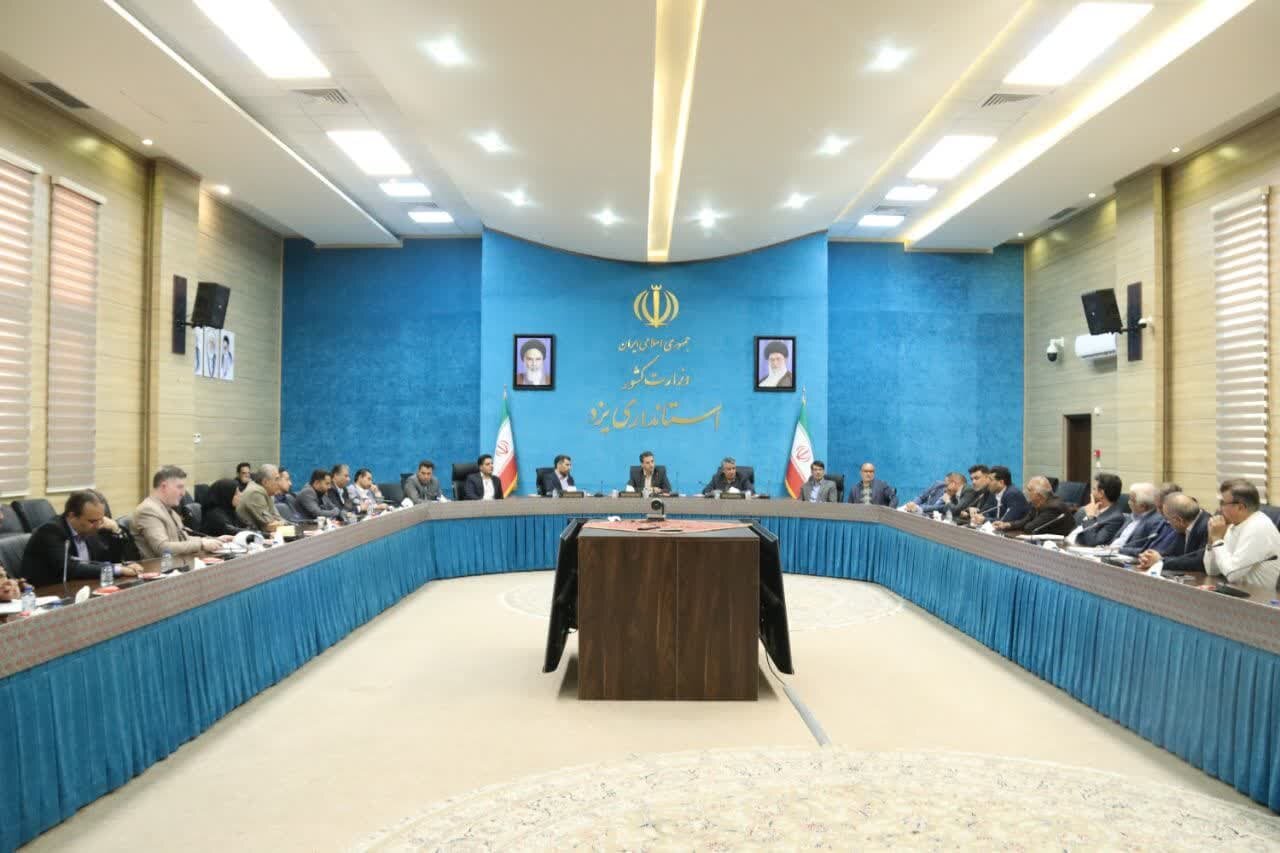 خبرگزاری آریا