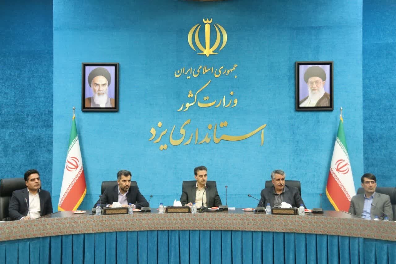 خبرگزاری آریا