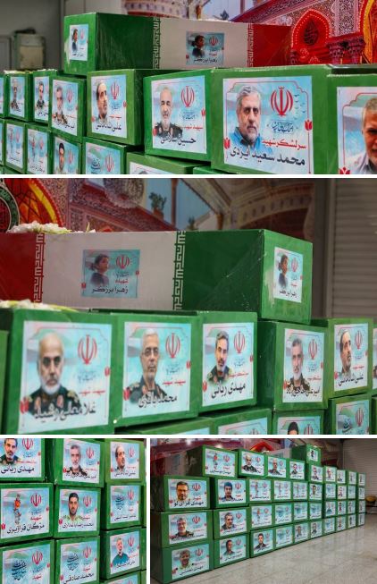 خبرگزاری آریا