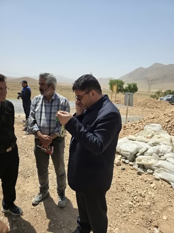 خبرگزاری آریا