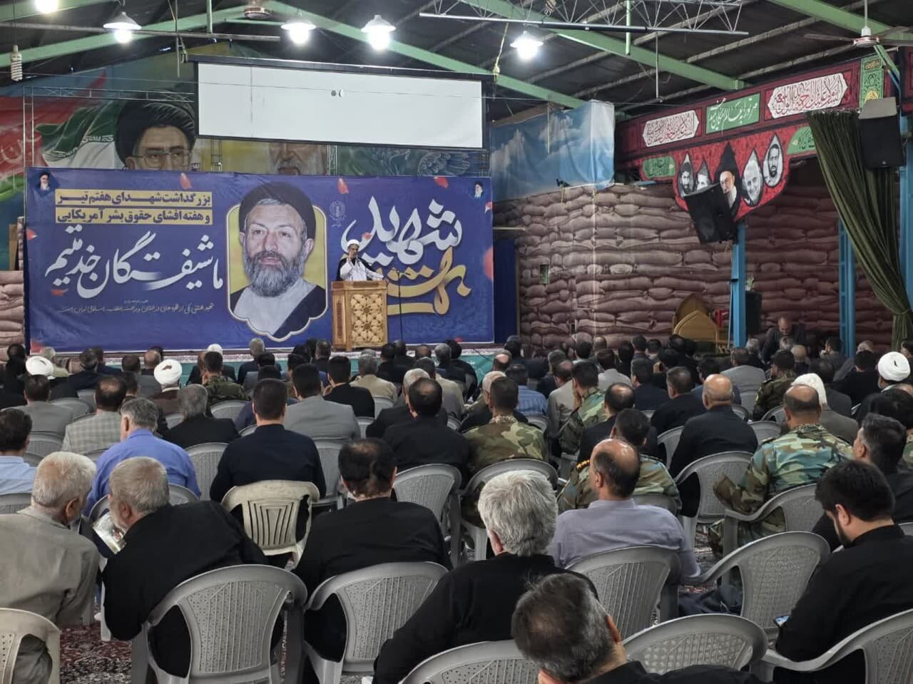 خبرگزاری آریا