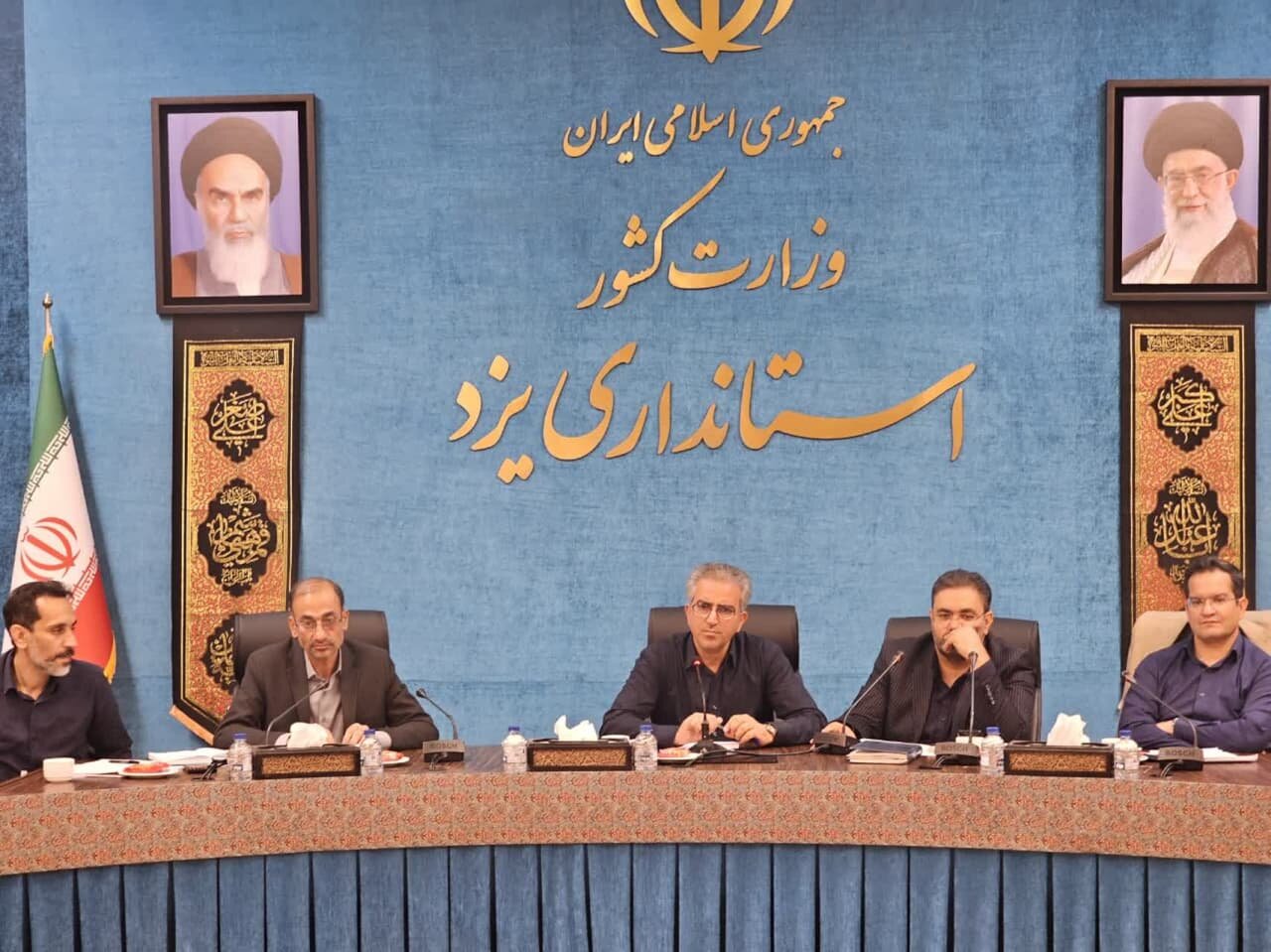 خبرگزاری آریا