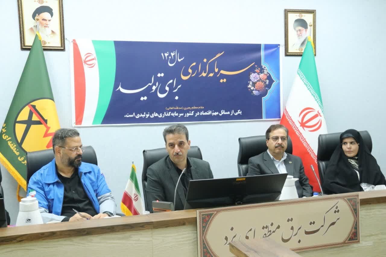 خبرگزاری آریا