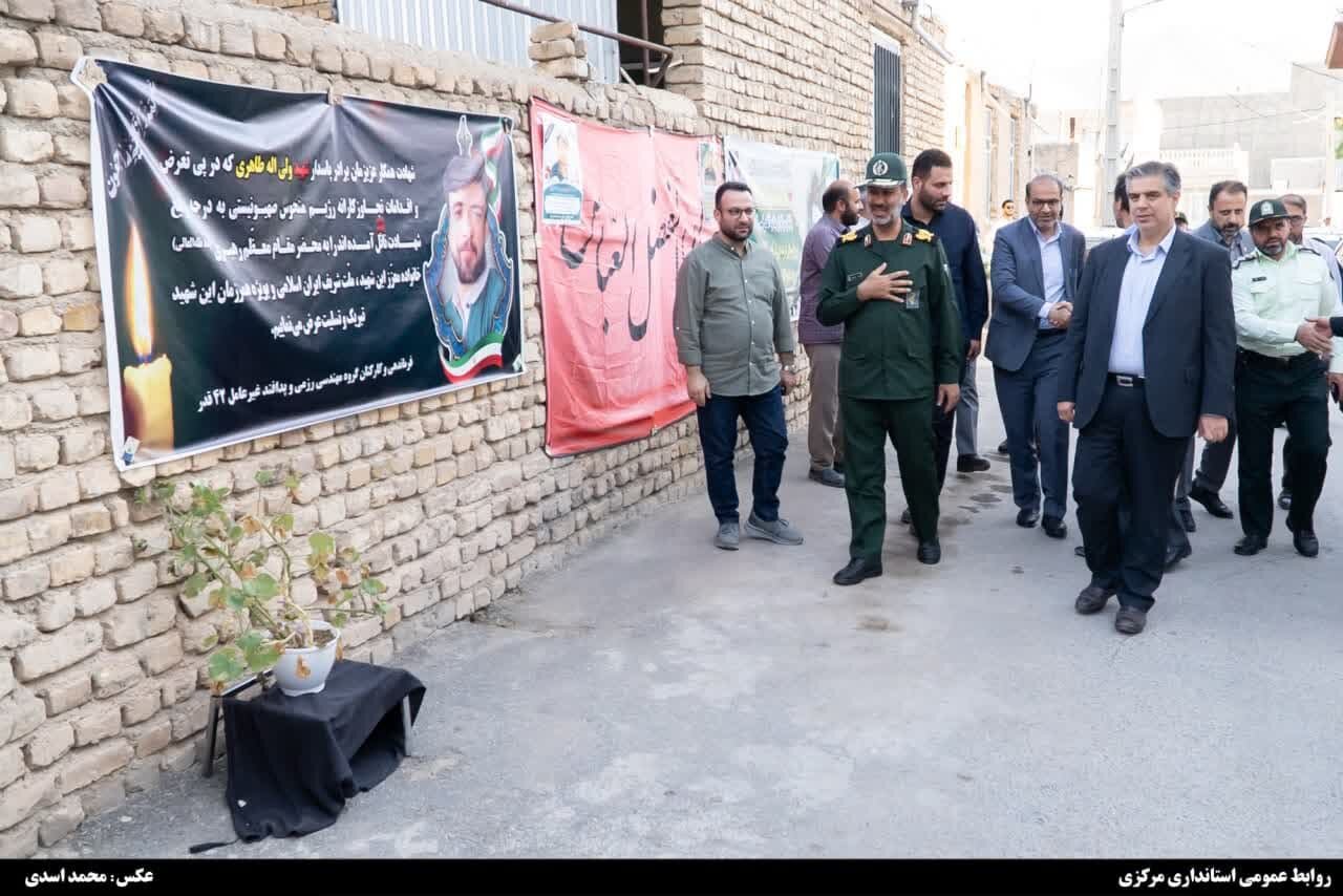 خبرگزاری آریا