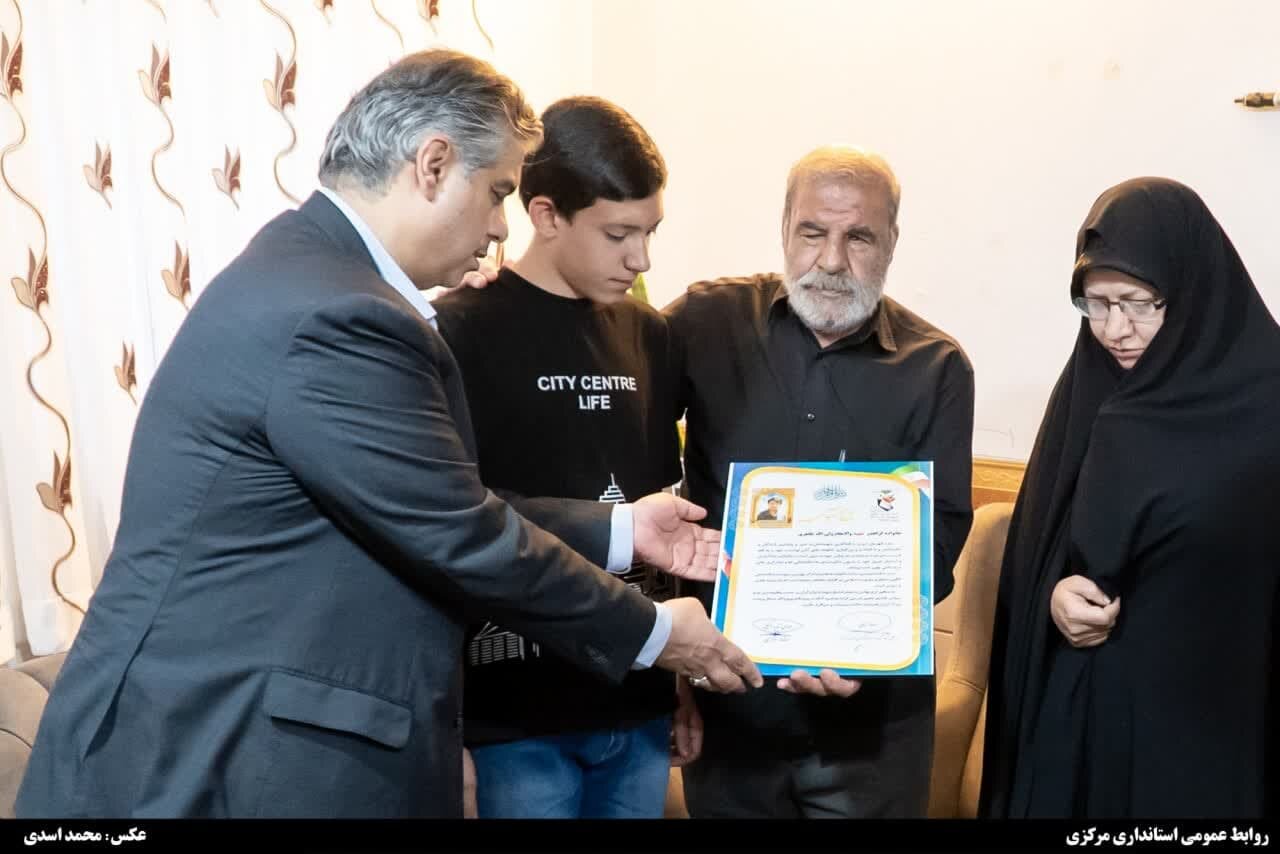 خبرگزاری آریا