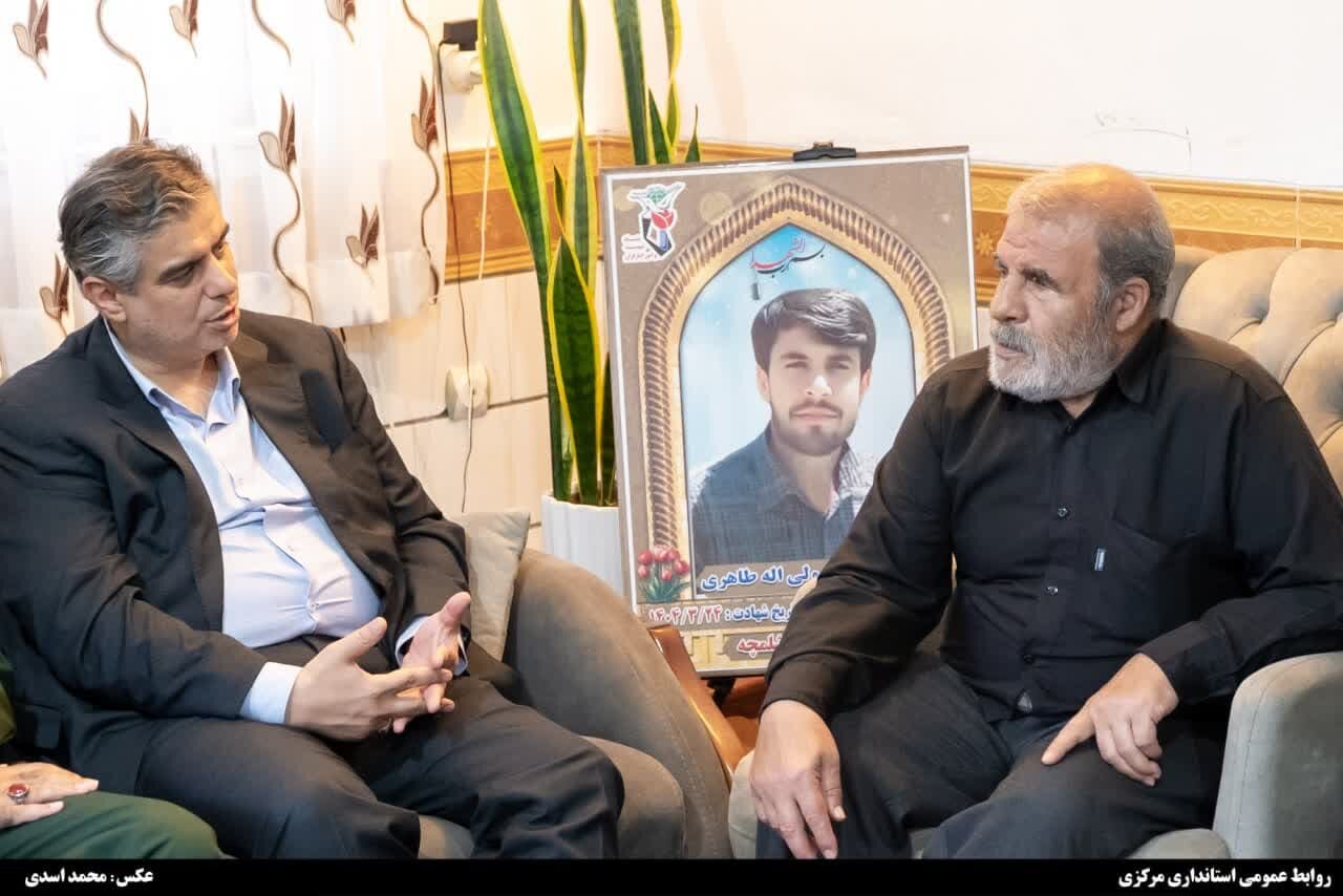 خبرگزاری آریا