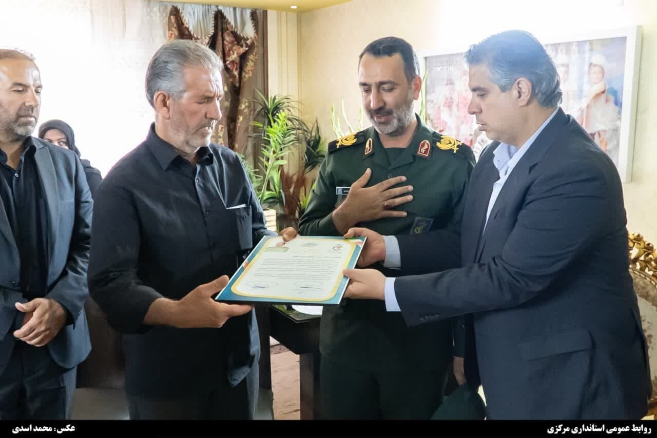 خبرگزاری آریا
