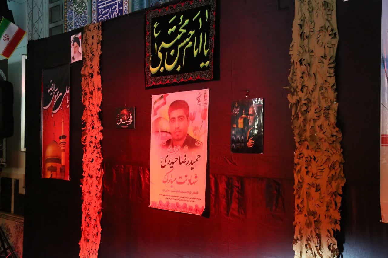 خبرگزاری آریا