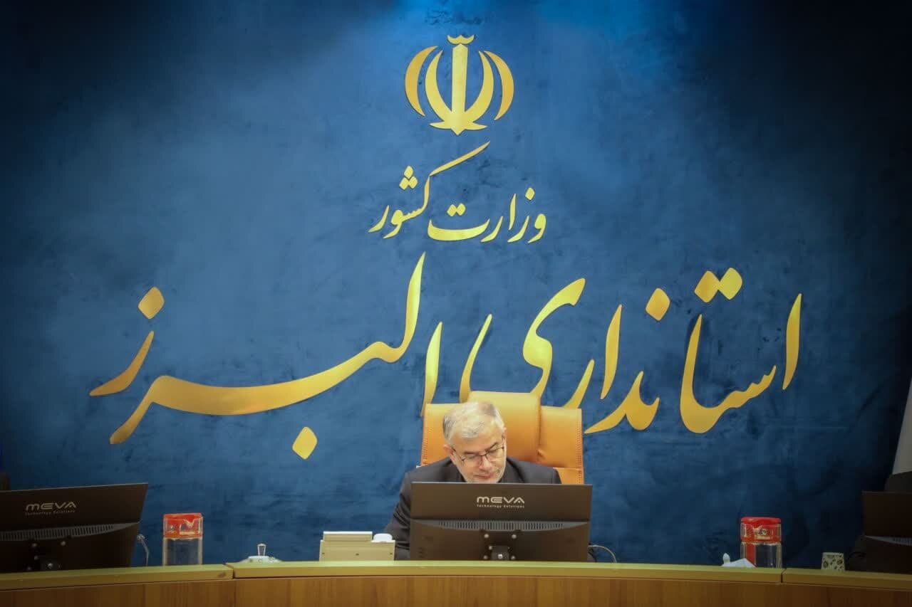 خبرگزاری آریا