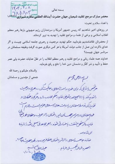 خبرگزاری آریا