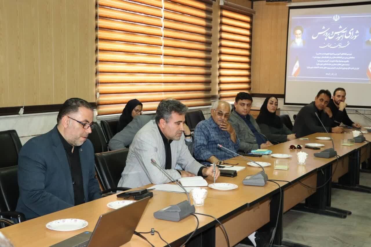 خبرگزاری آریا