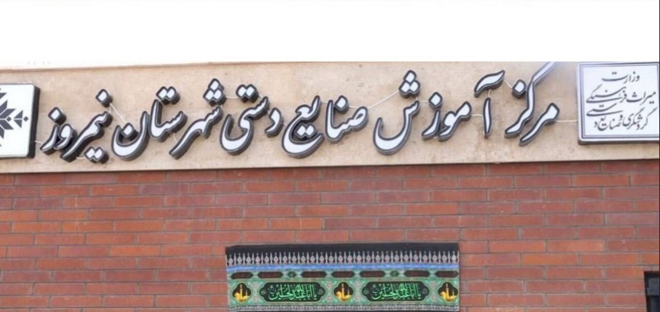 خبرگزاری آریا